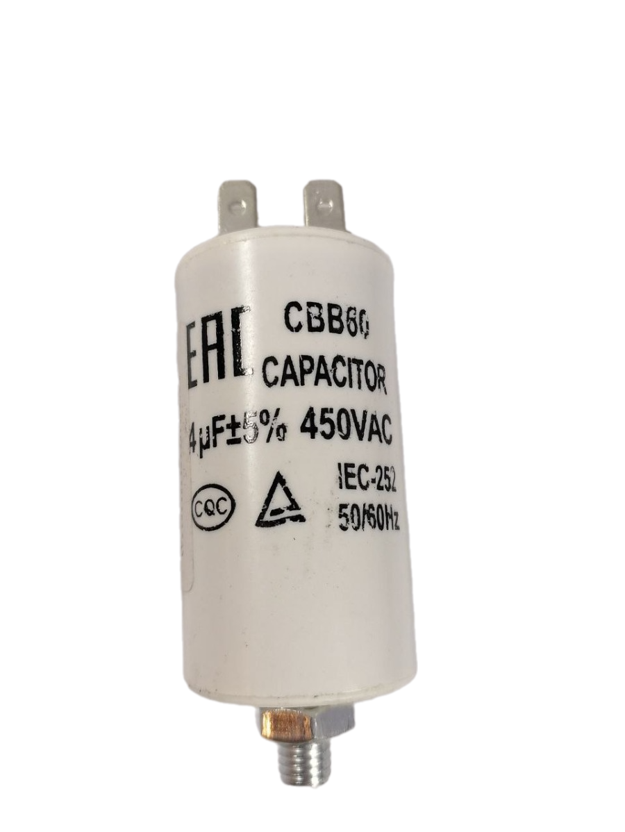 Конденсатор пусковой для стиральных машин 4µF 450V CAP507UN, CAP007UN