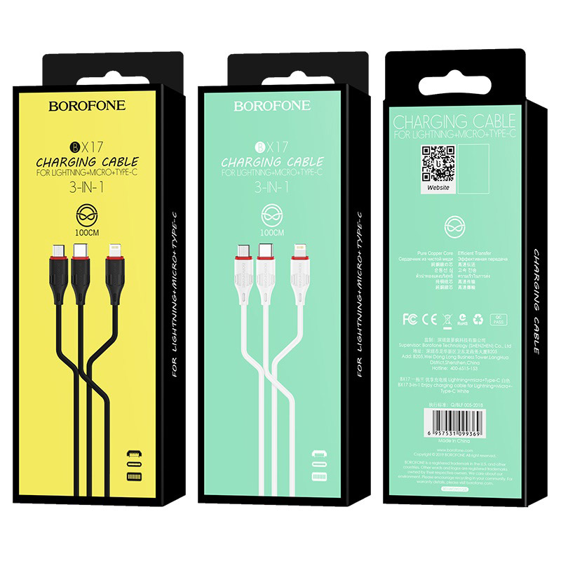  Кабель Borofone BX17 3in1