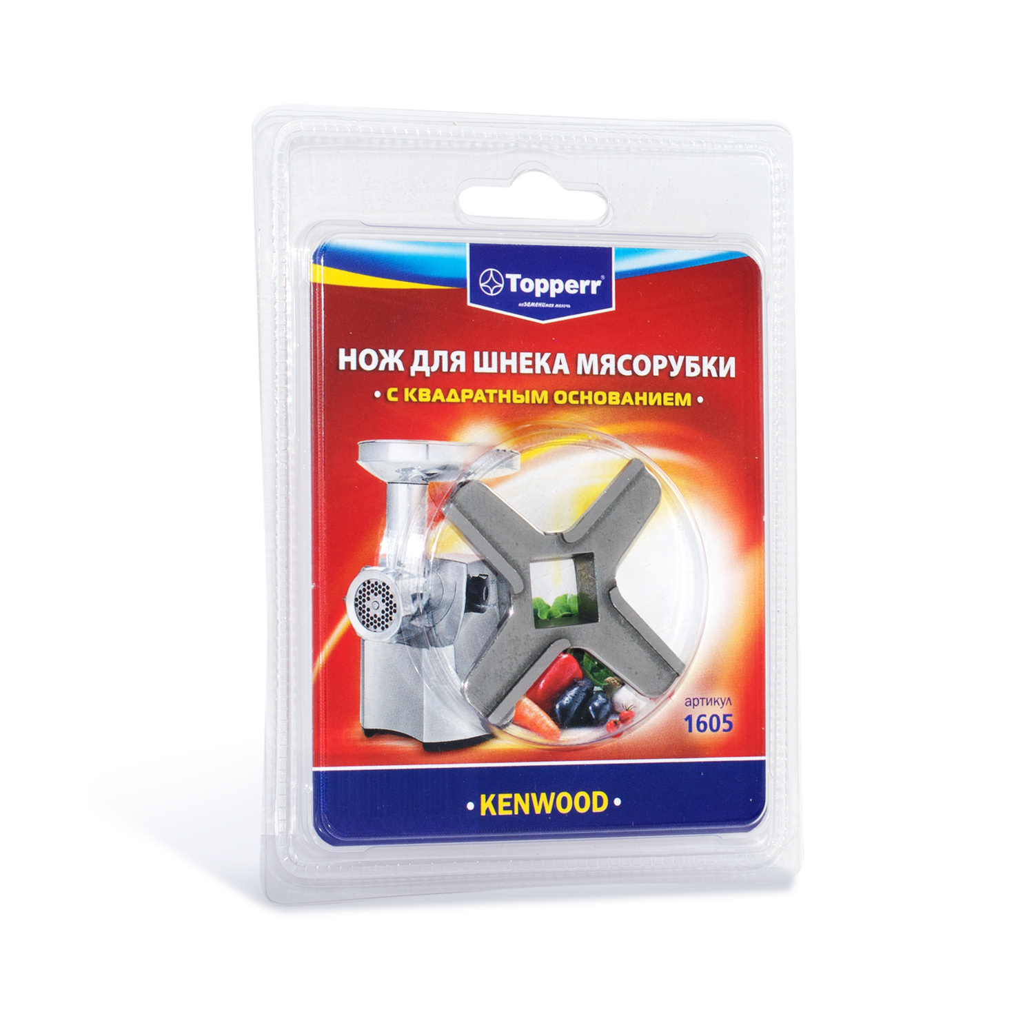  1605 Topperr Нож для мясорубок Kenwood, зам. KW002, KW658522