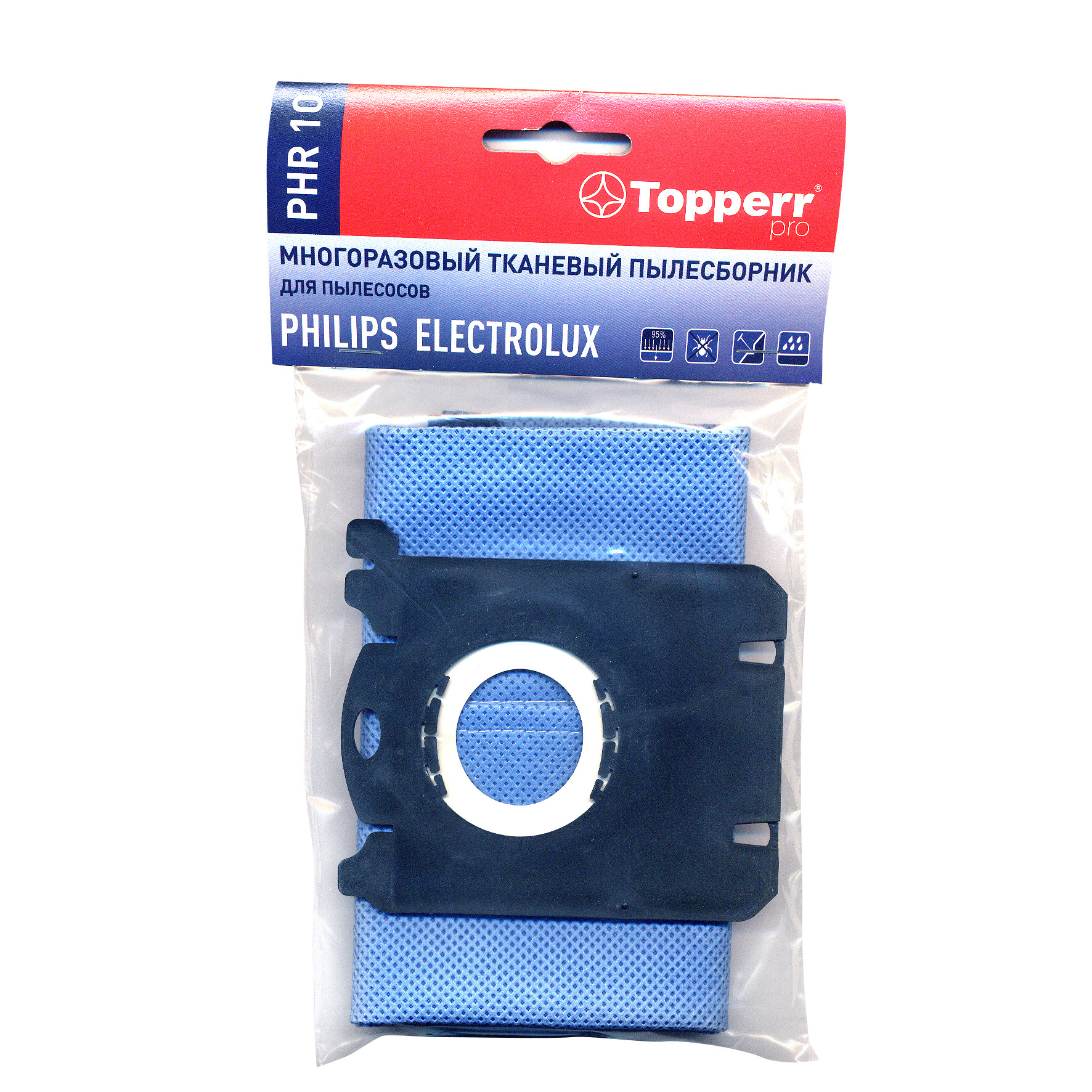 Пылесборник PHR 10 Topperr (тип CRP 485/01,ET1) многоразовый для пылесоса PHILIPS, ELECTROLUX, BORK, ZANUSSI, AEG