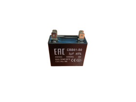 Конденсатор 3 мф (квадрат) 450V. ISL3CAP
